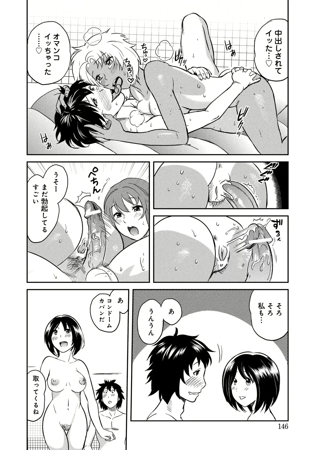 웹툰 이미지 144