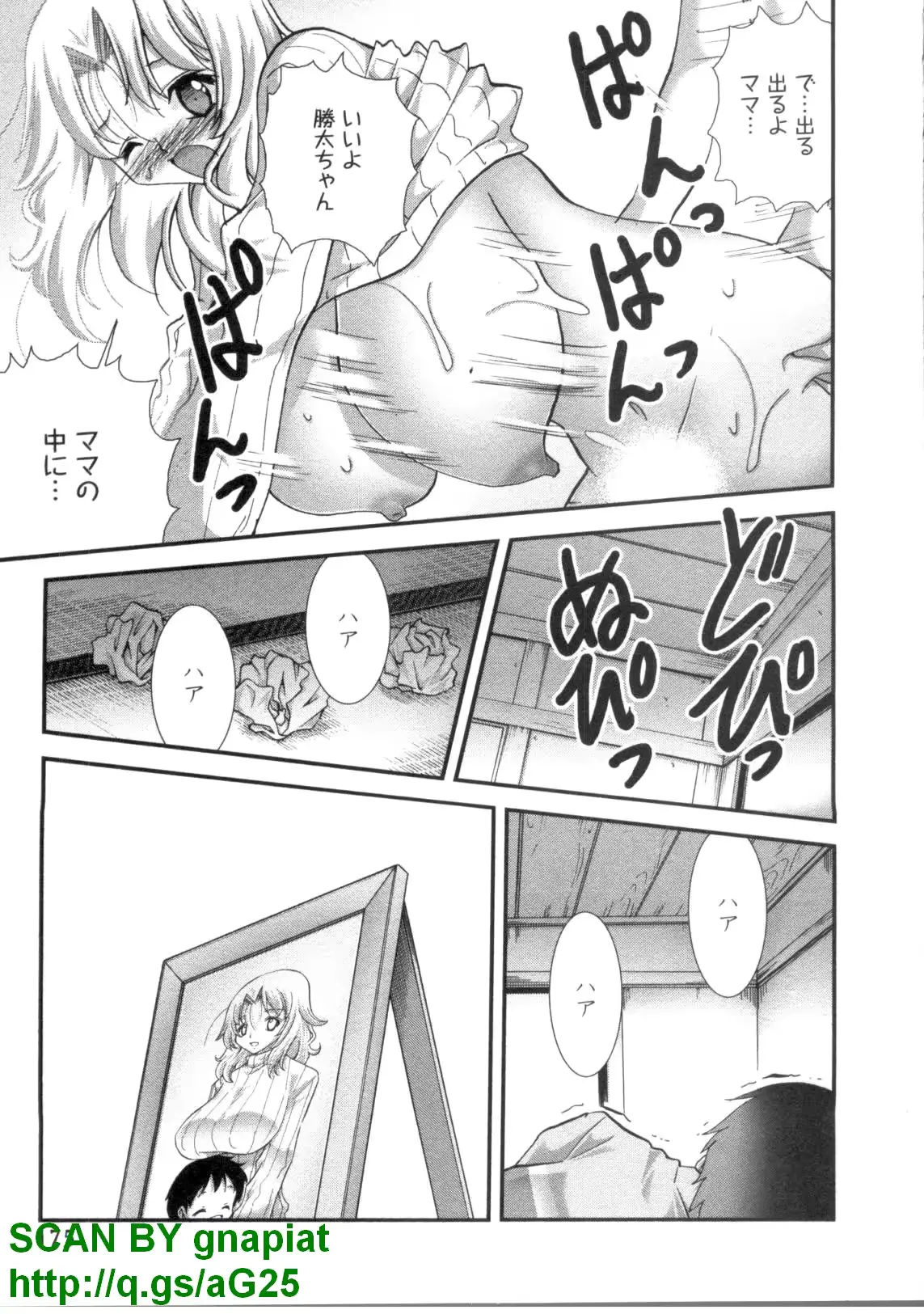웹툰 이미지 177