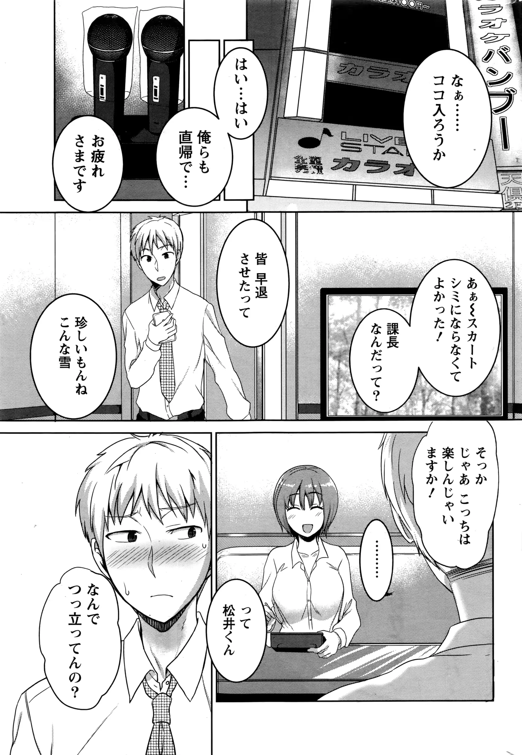 웹툰 이미지 231
