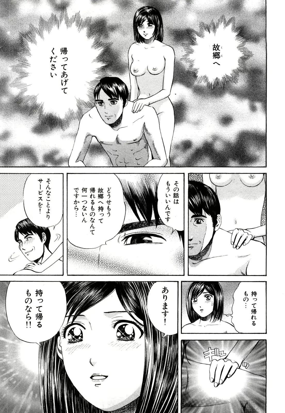 웹툰 이미지 91
