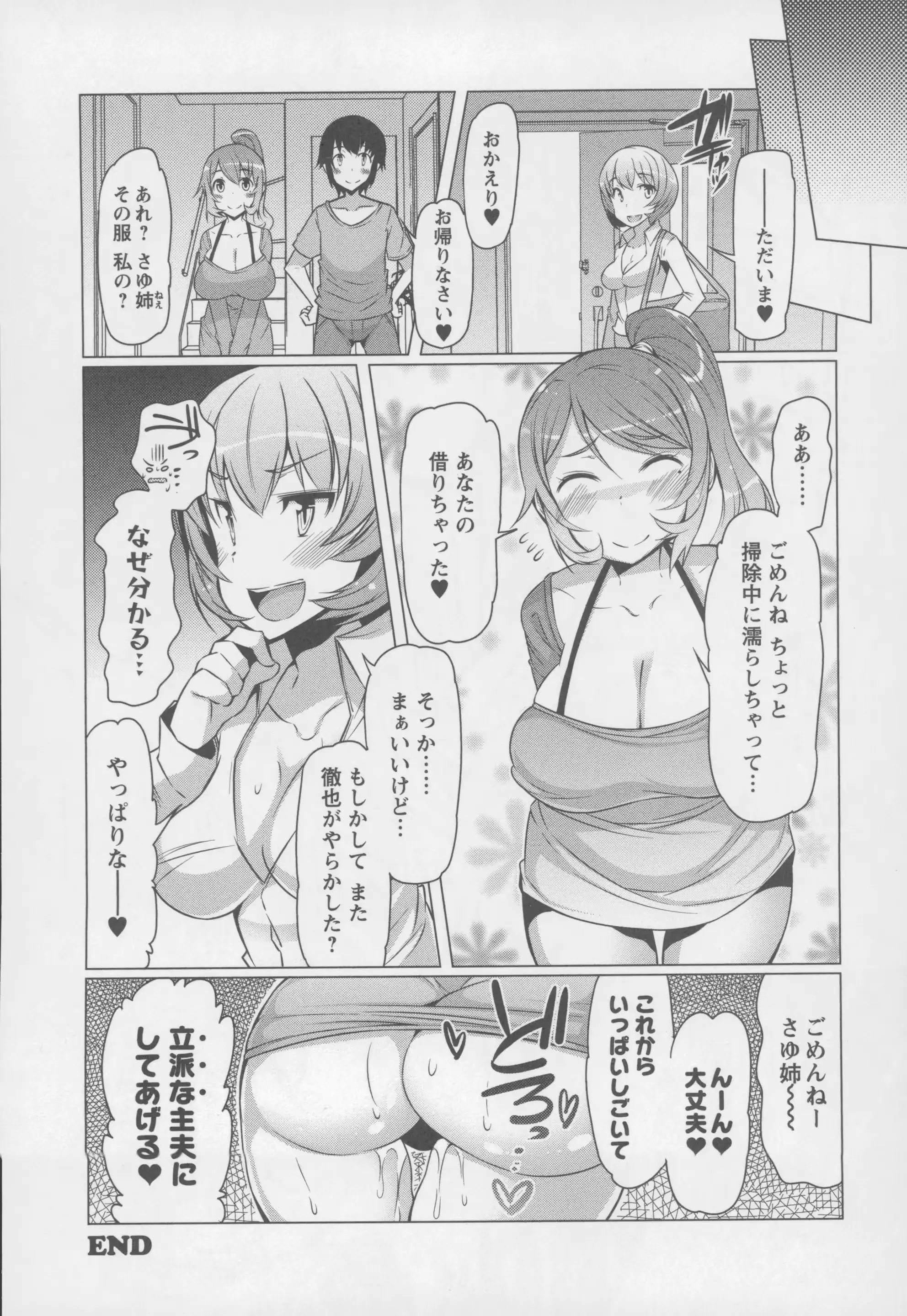 웹툰 이미지 22