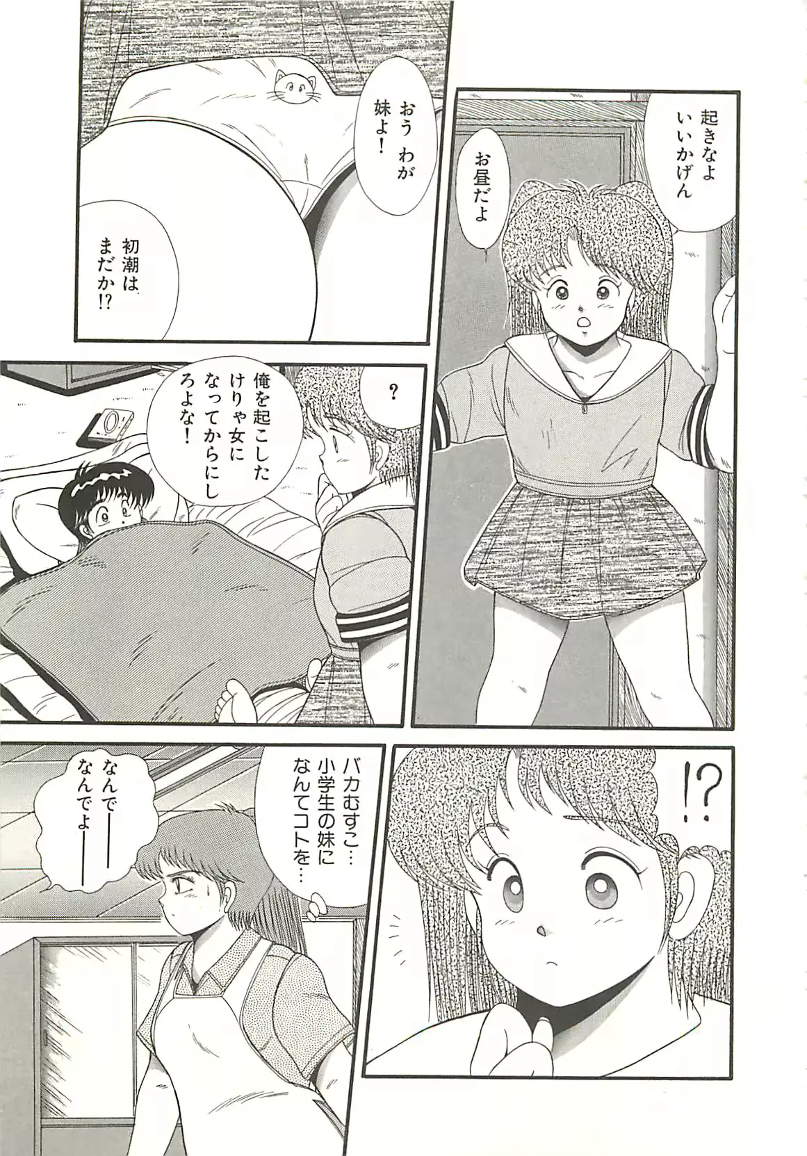 웹툰 이미지 88