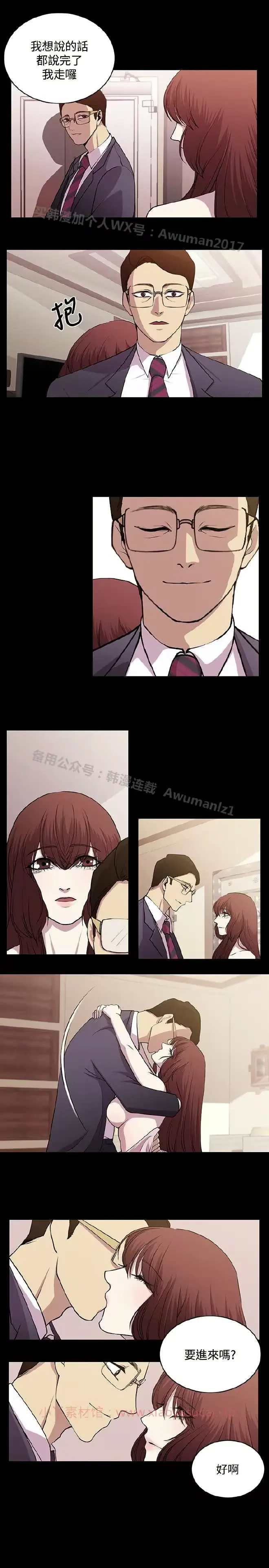 웹툰 이미지 424