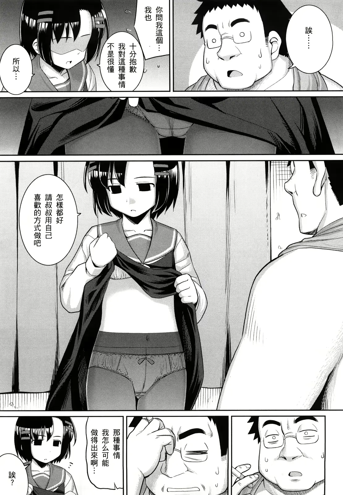 웹툰 이미지 175