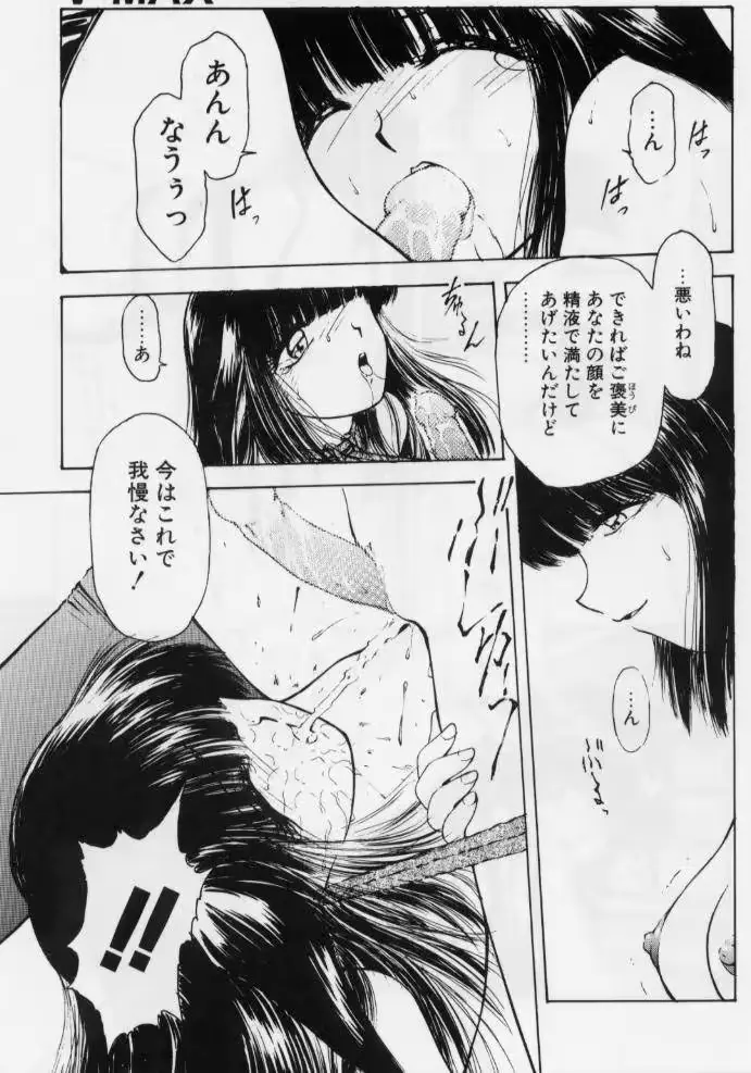 웹툰 이미지 42