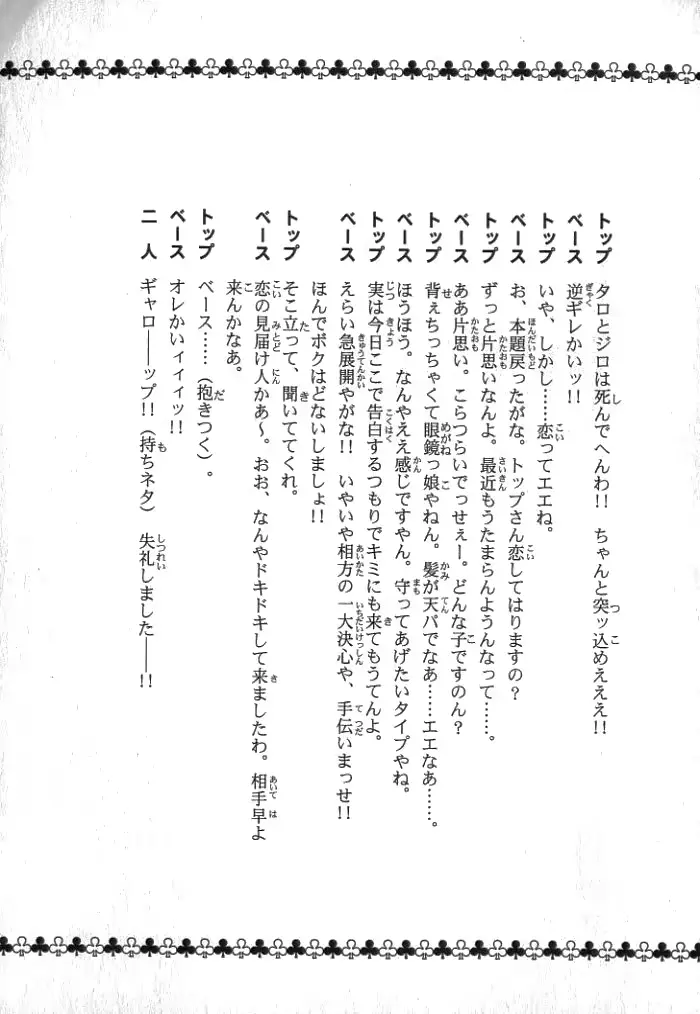 웹툰 이미지 206