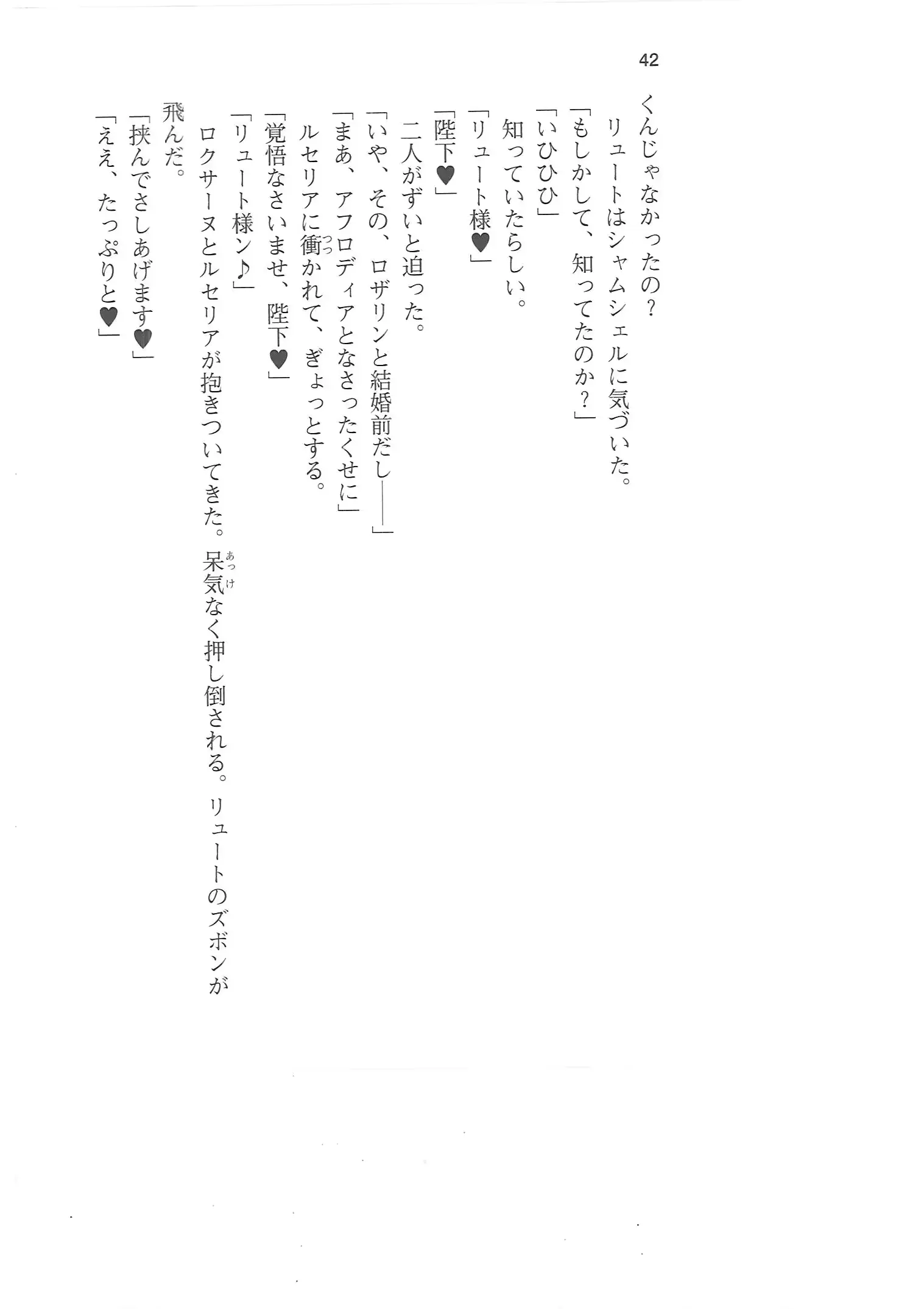 웹툰 이미지 40