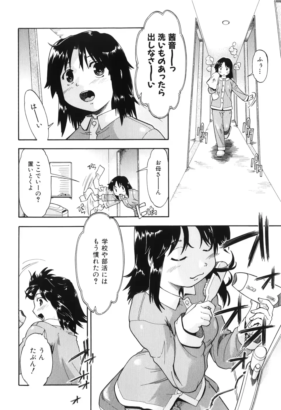 웹툰 이미지 199
