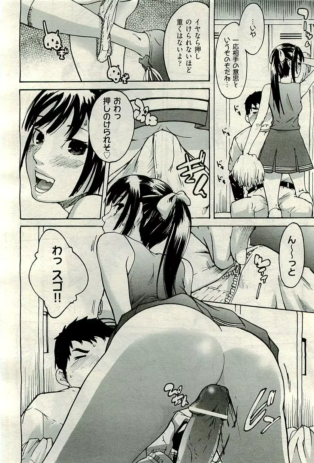 웹툰 이미지 265