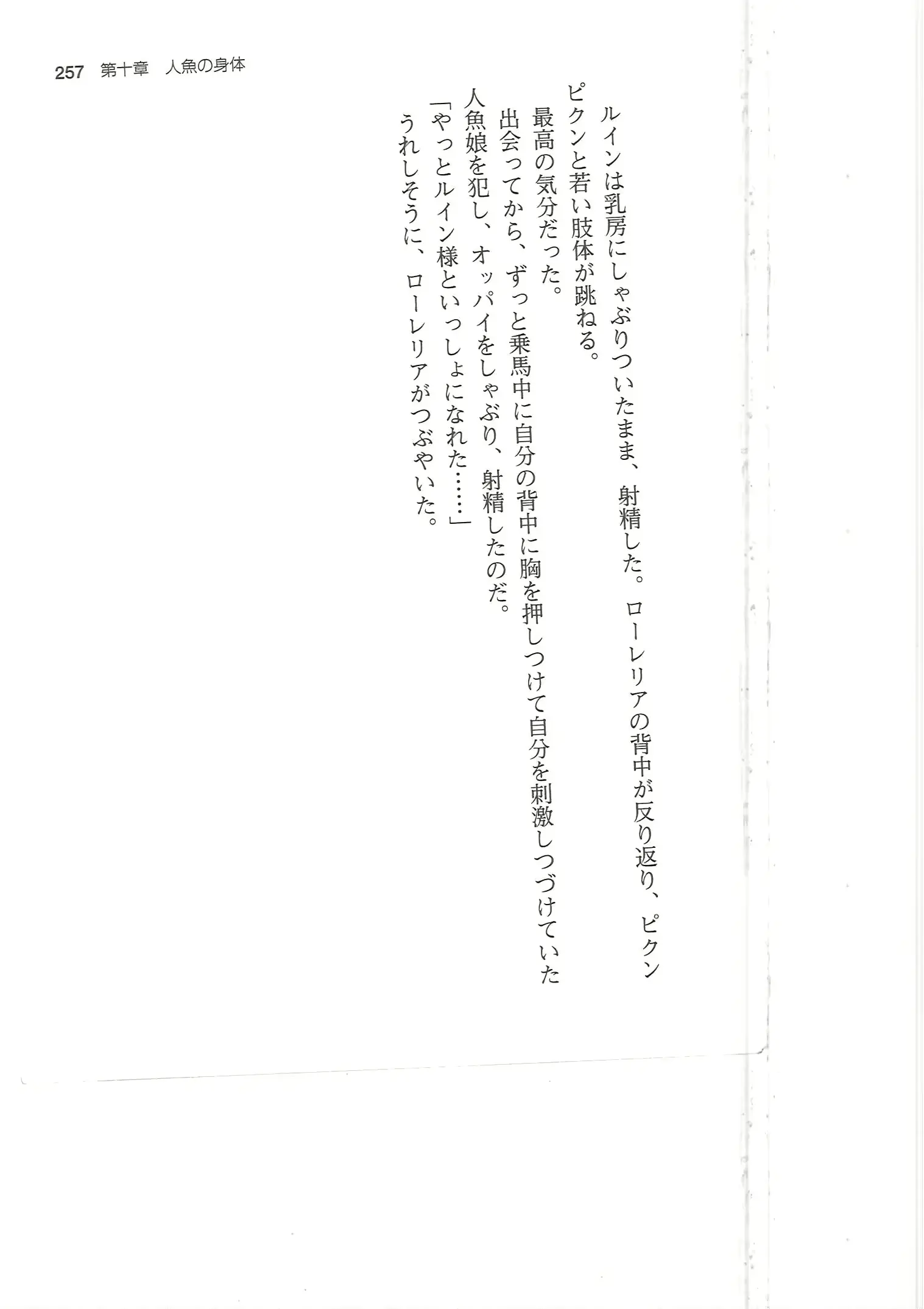 웹툰 이미지 256
