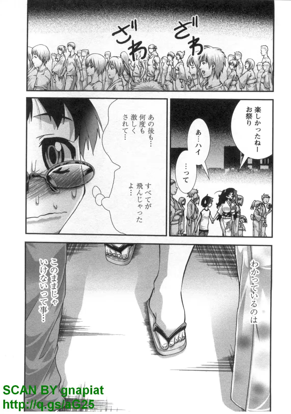 웹툰 이미지 192