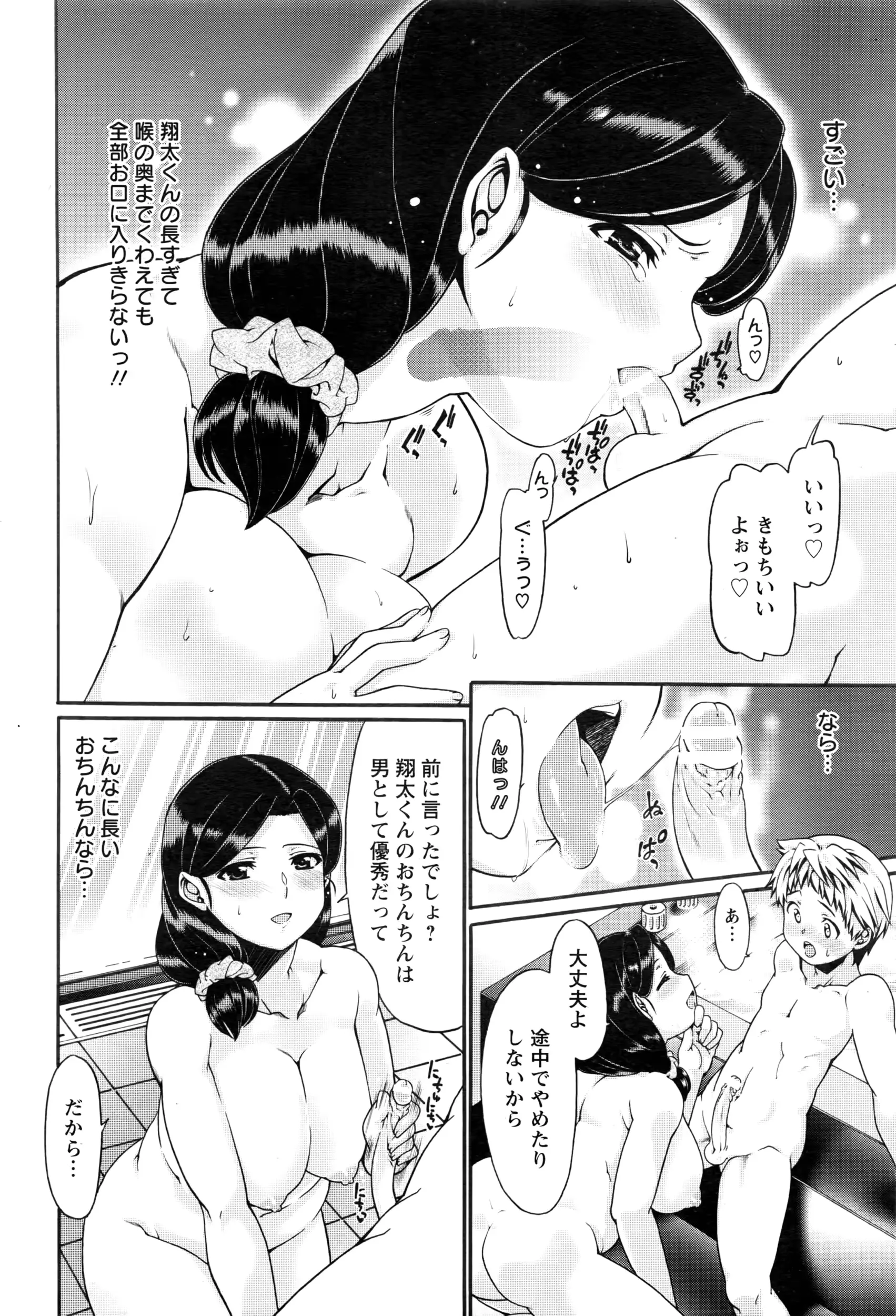 웹툰 이미지 336