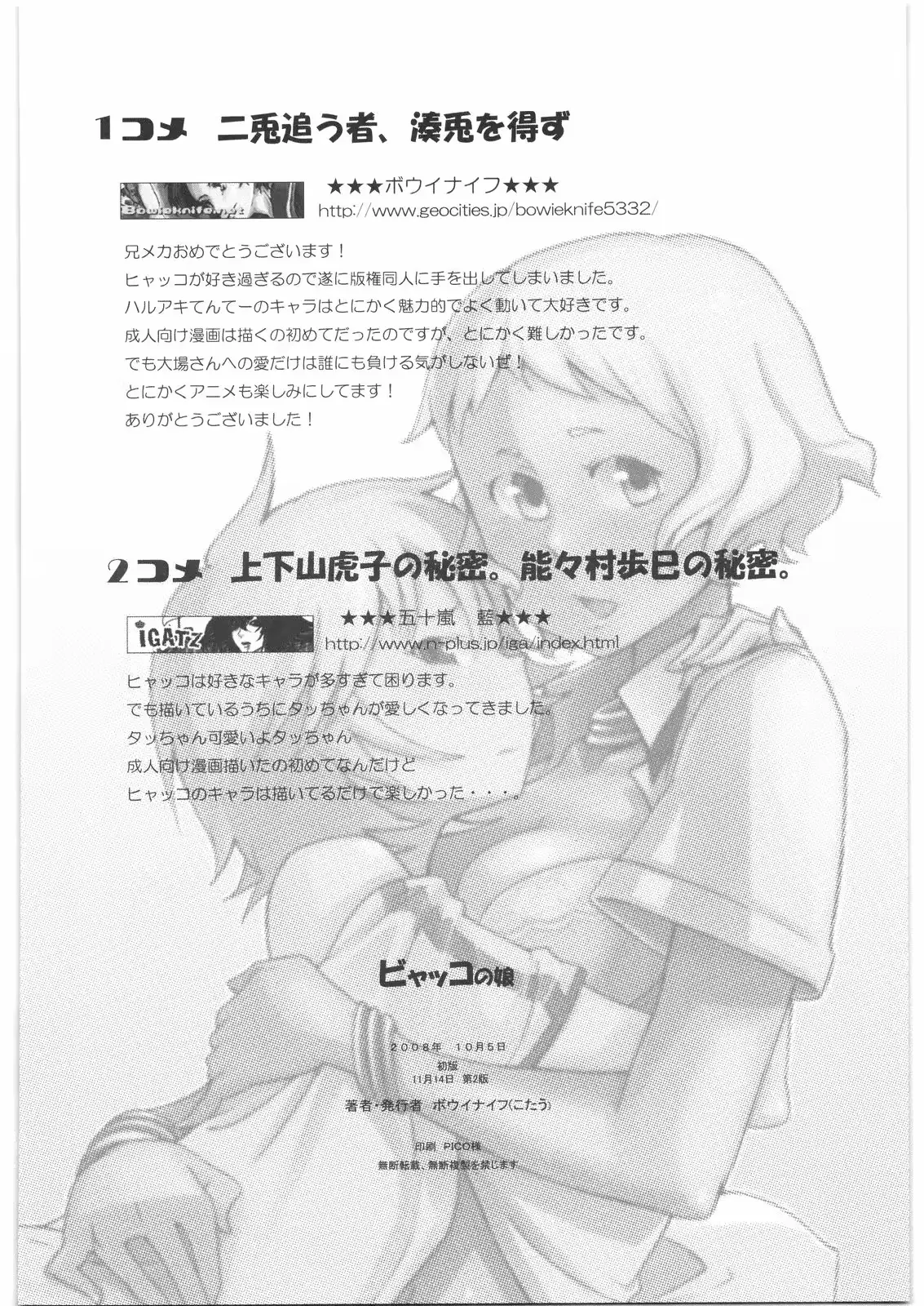 웹툰 이미지 28