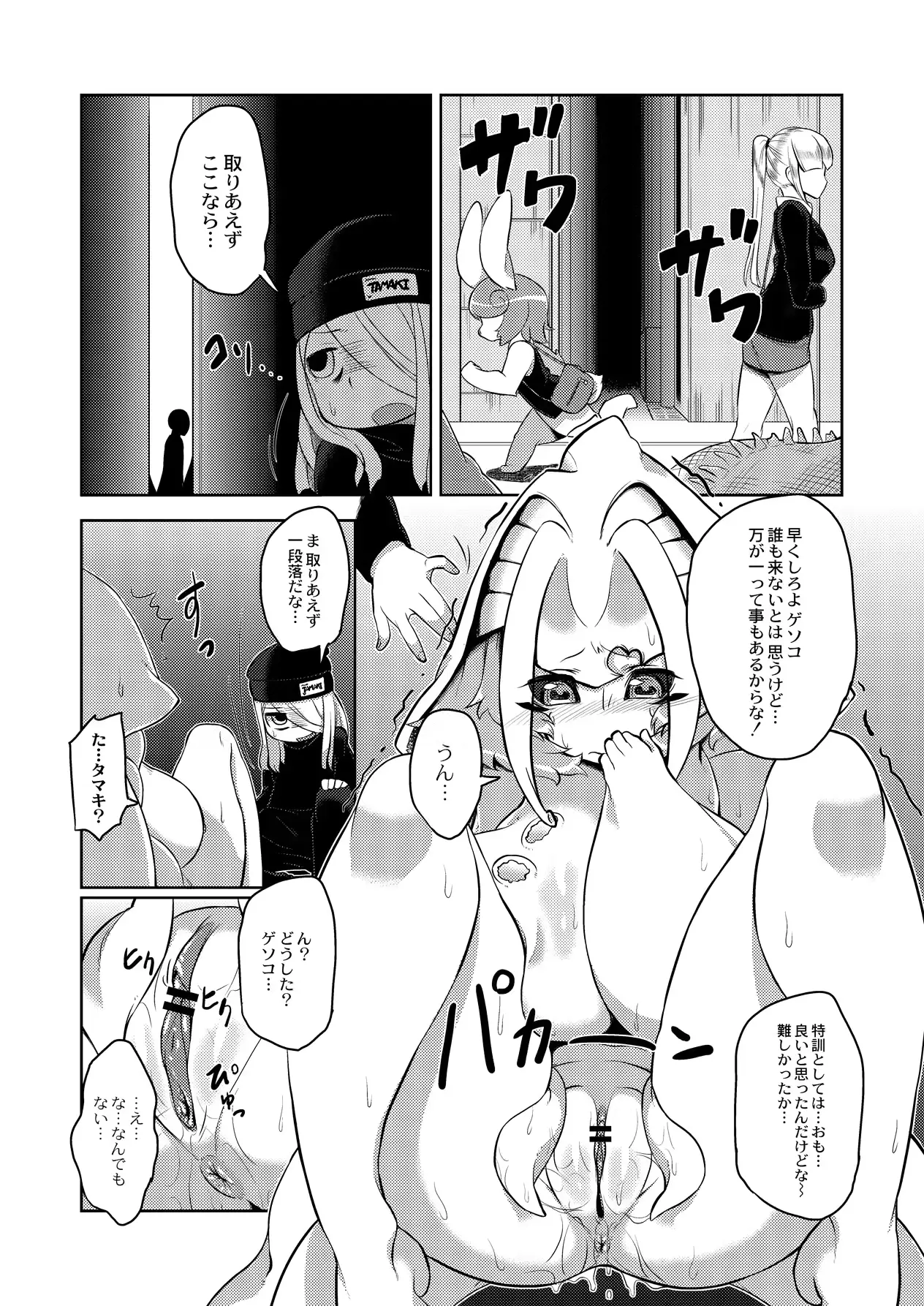 웹툰 이미지 199