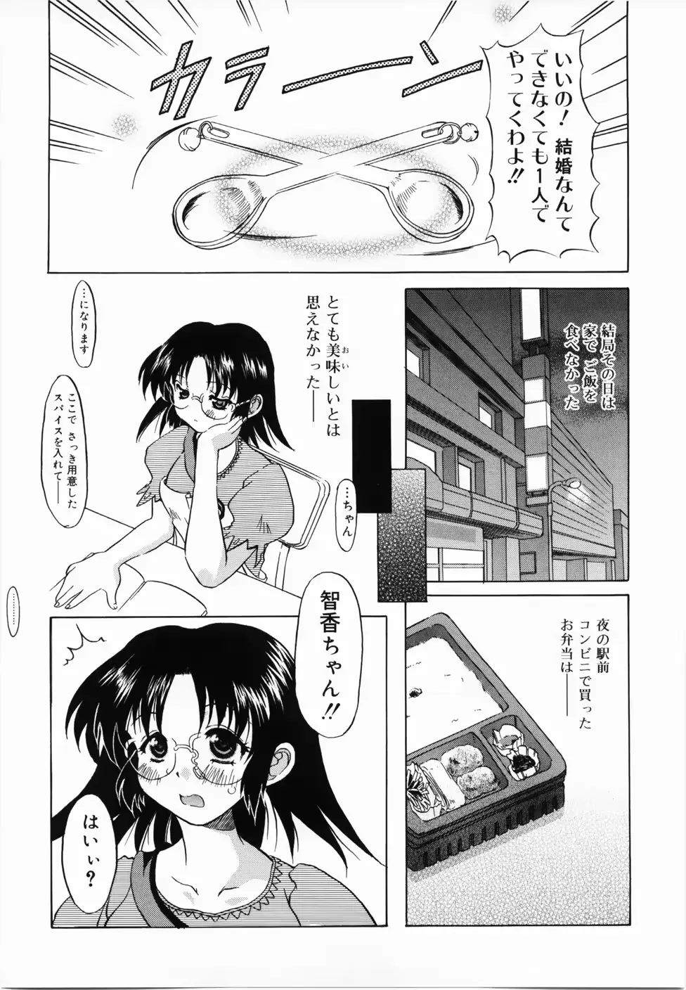 웹툰 이미지 151