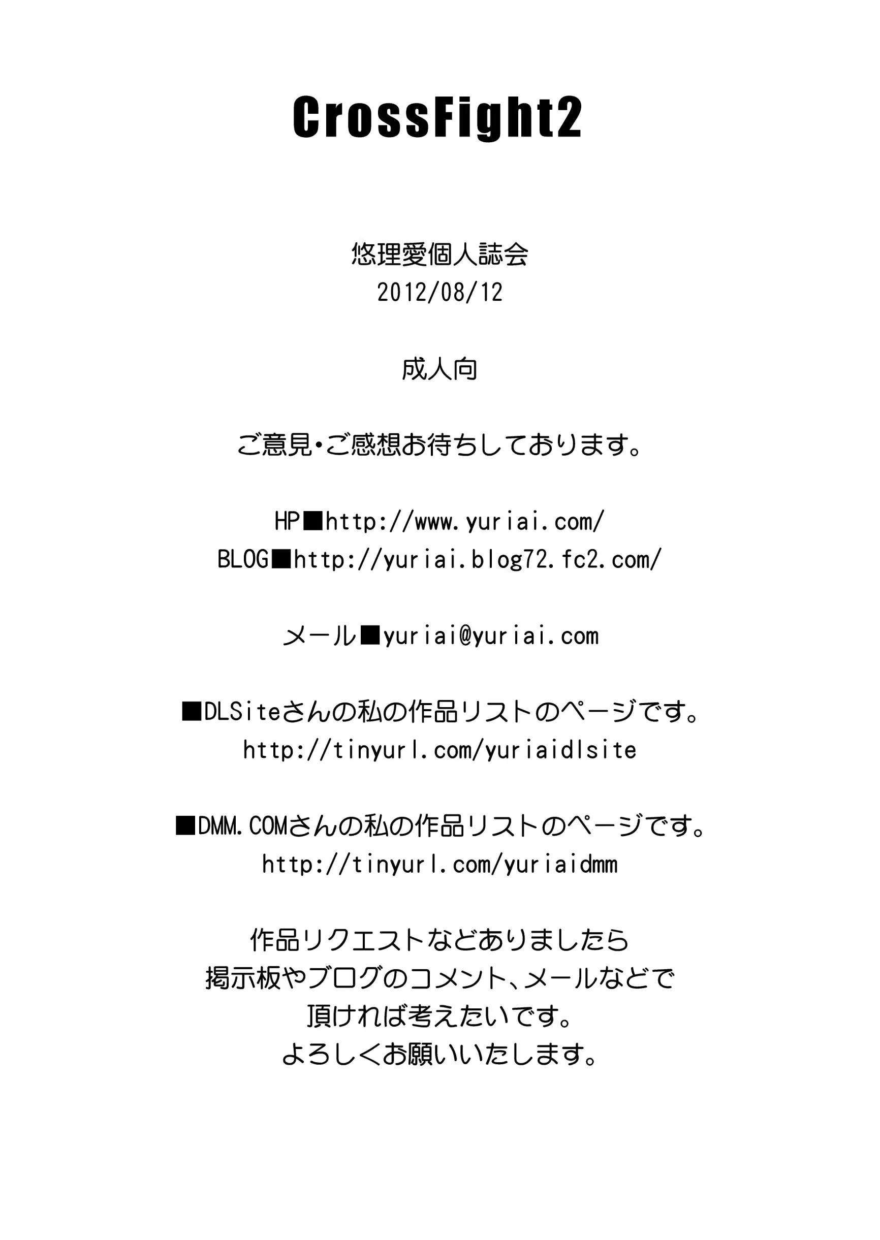 웹툰 이미지 54