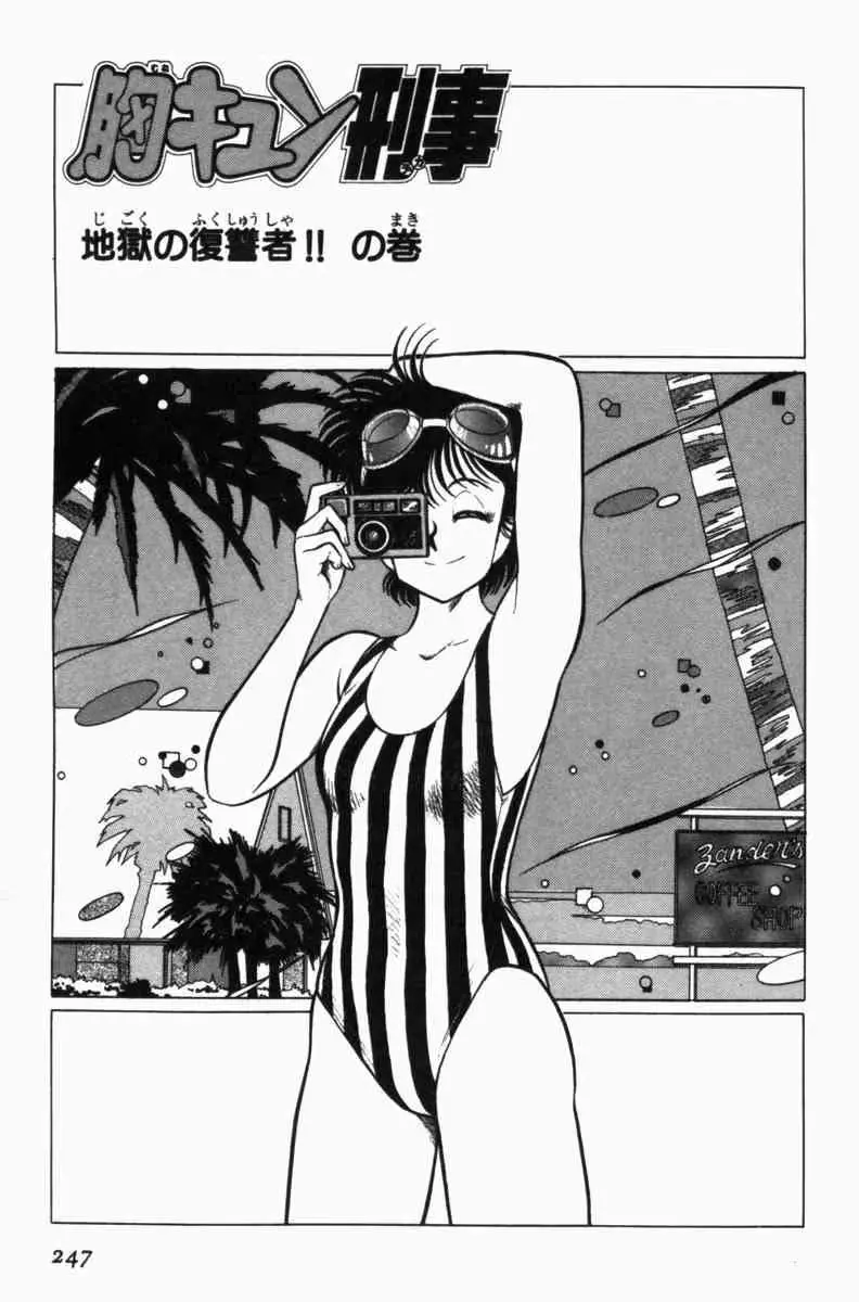 웹툰 이미지 249