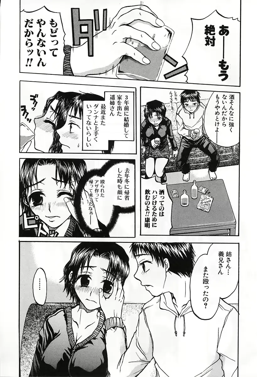 웹툰 이미지 91