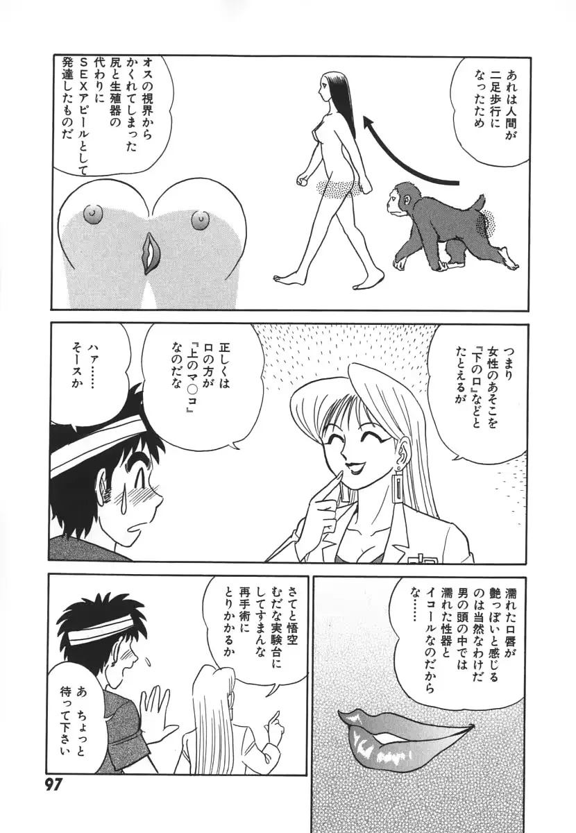 웹툰 이미지 103