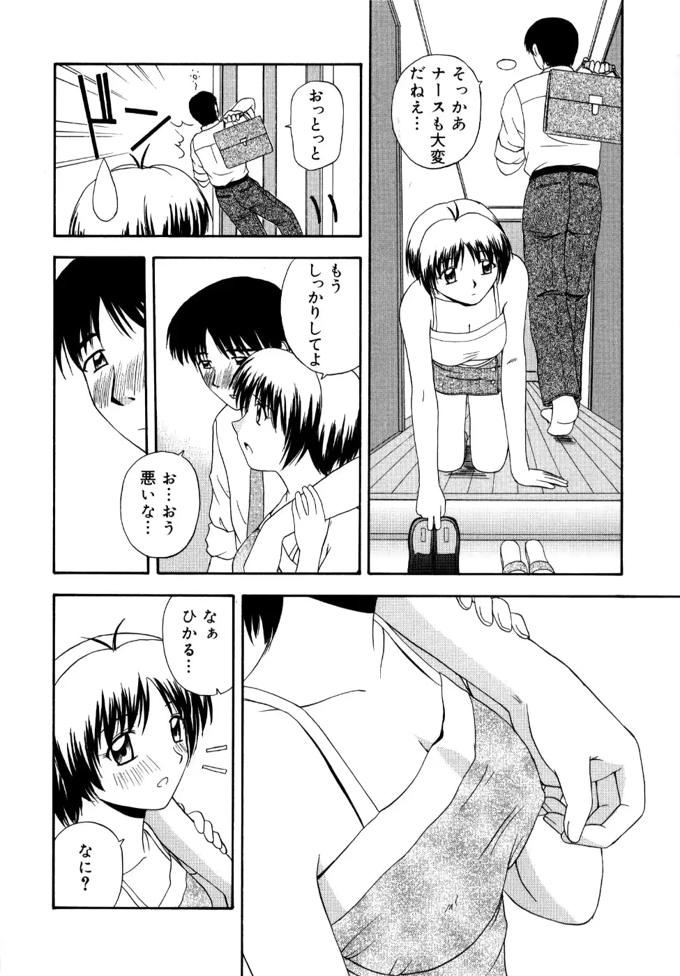웹툰 이미지 144