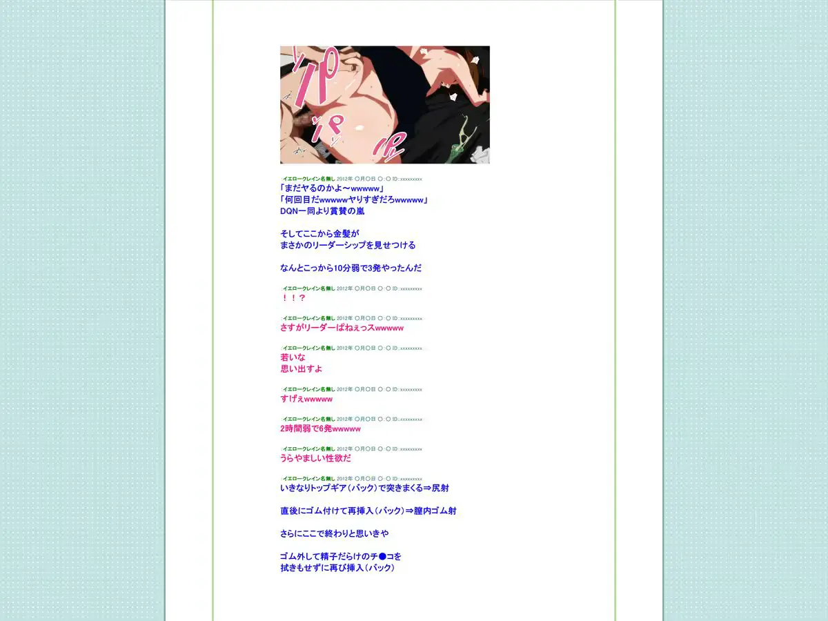 웹툰 이미지 69