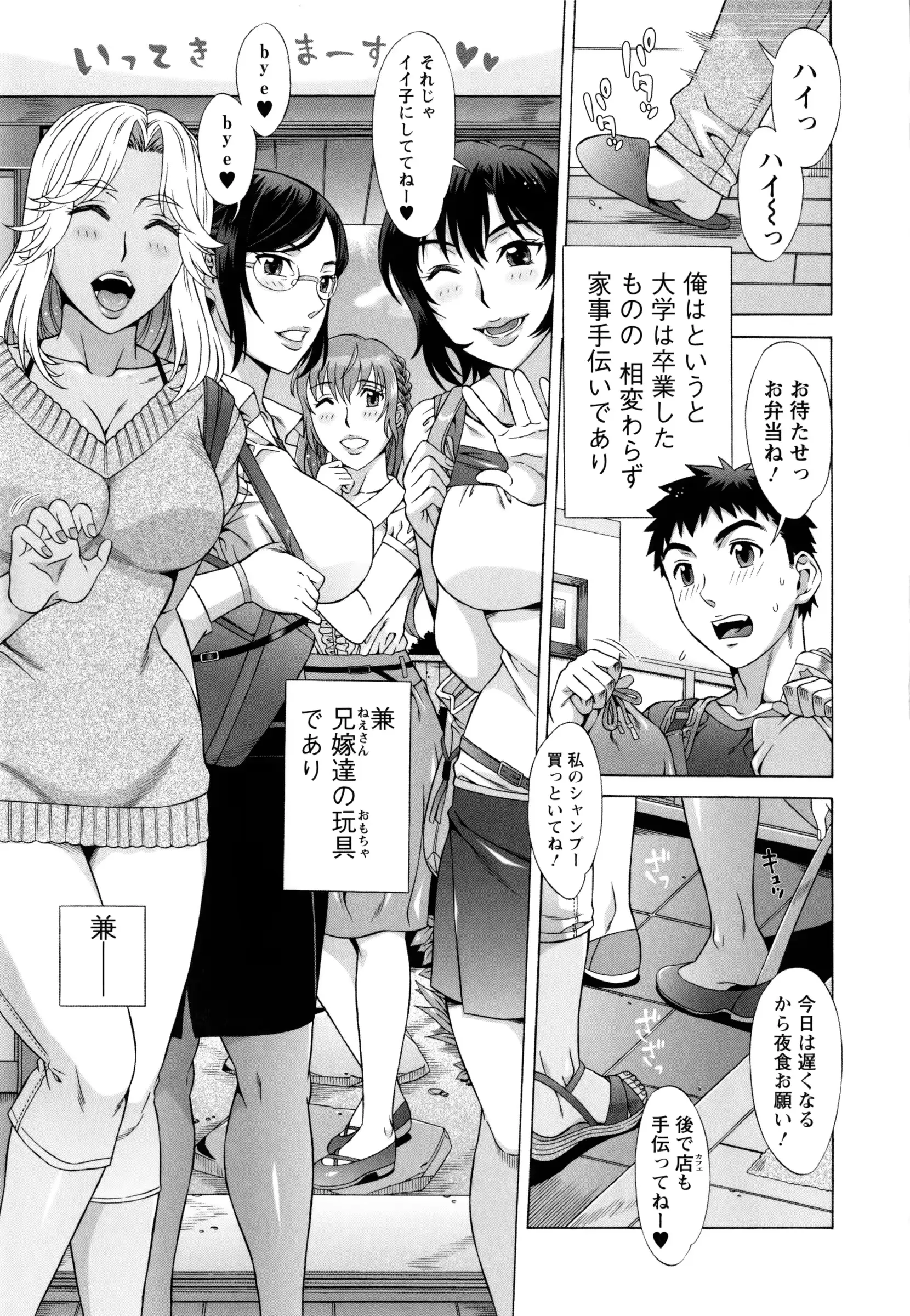 웹툰 이미지 191