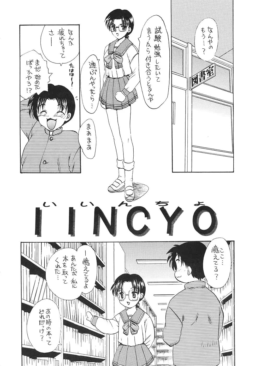 웹툰 이미지 3