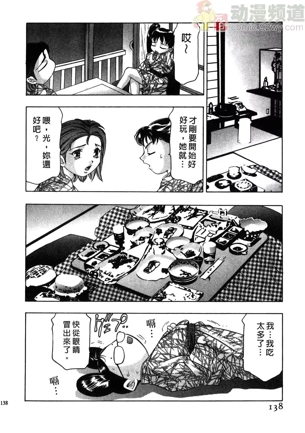 웹툰 이미지 133