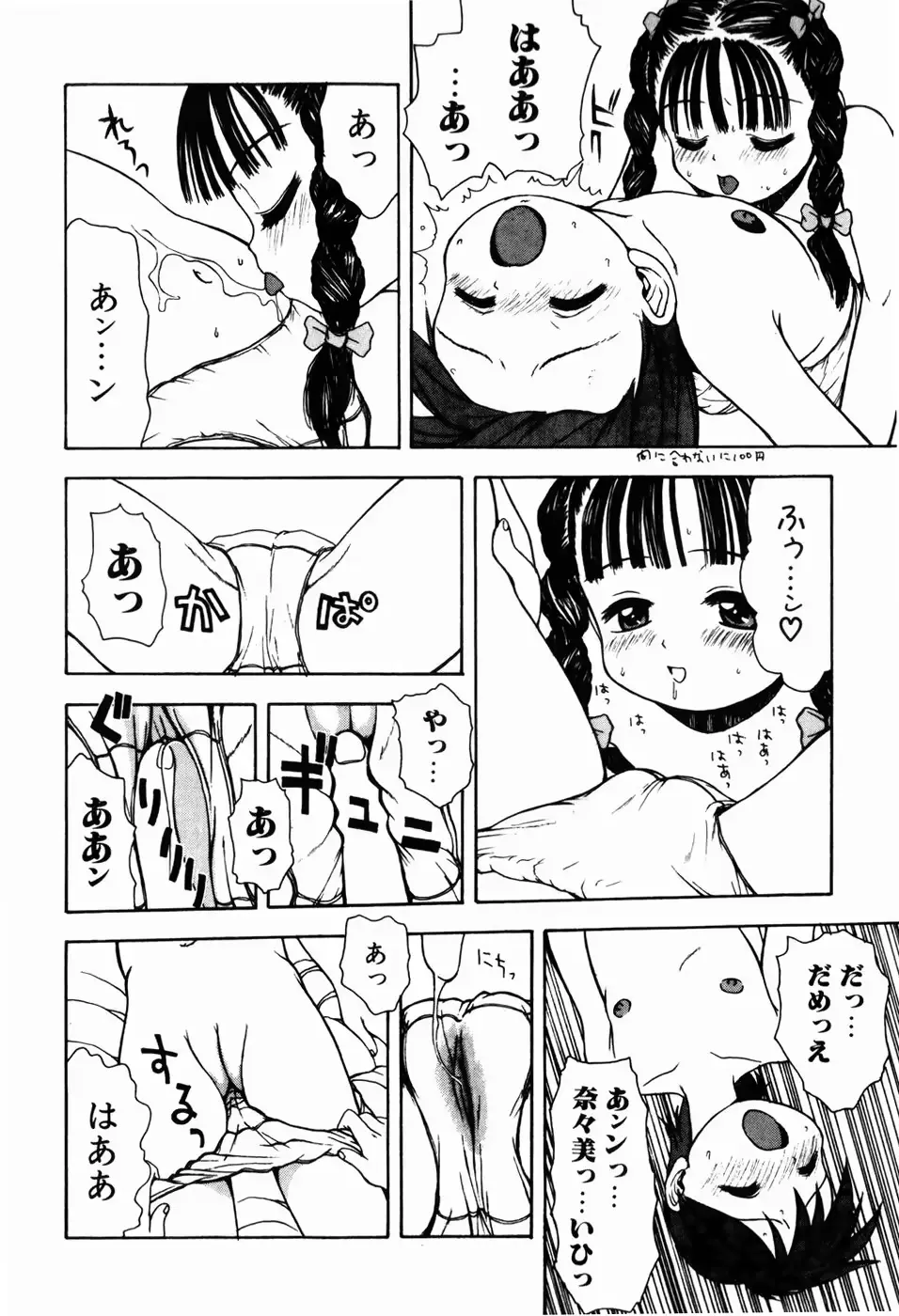 웹툰 이미지 77