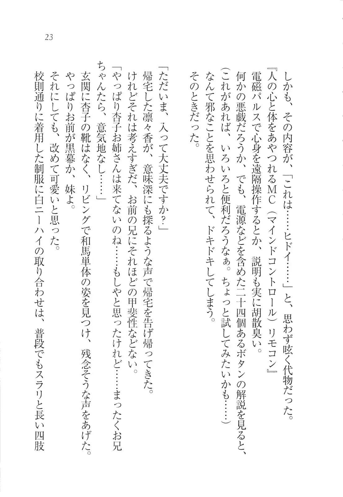 웹툰 이미지 24