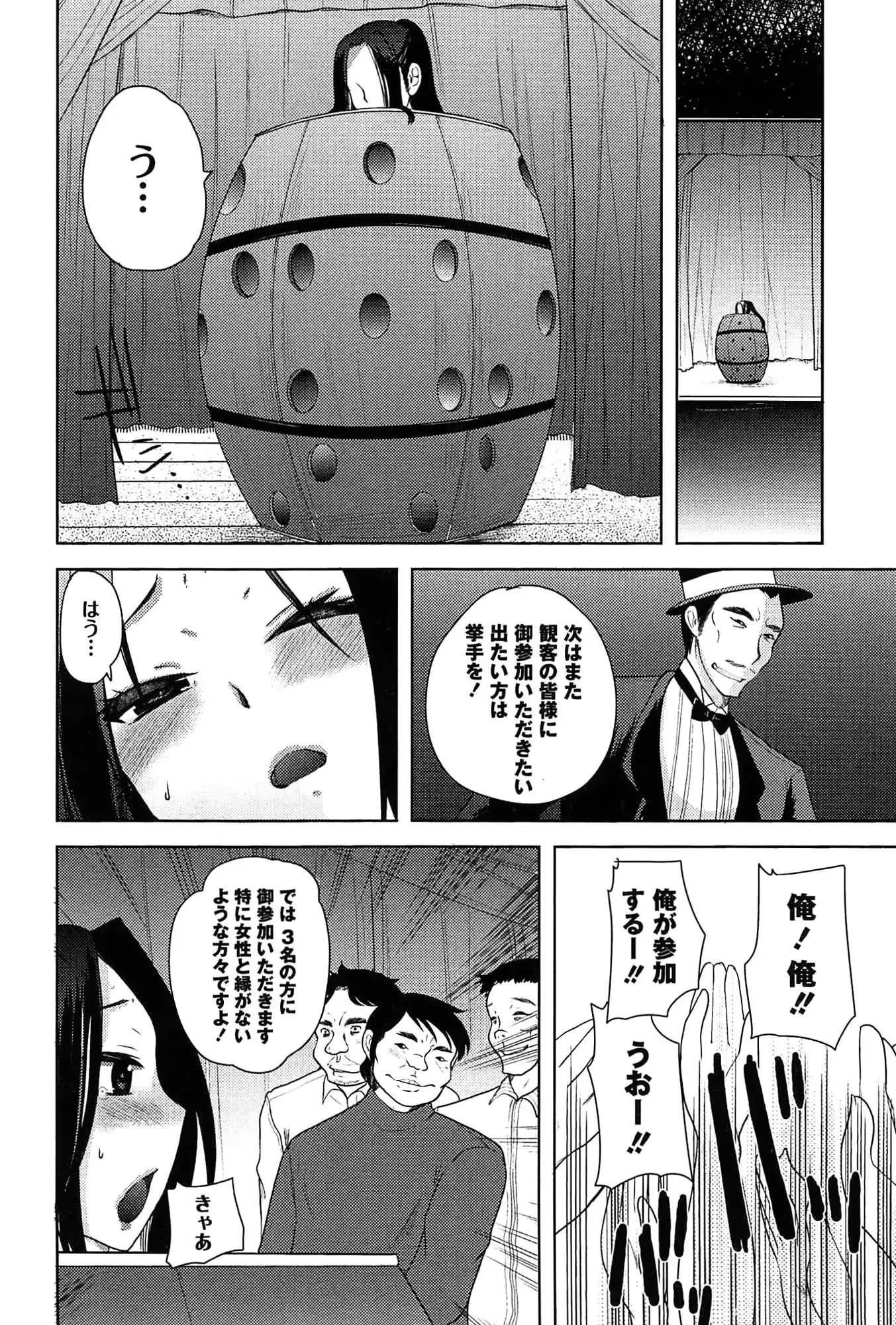 웹툰 이미지 159