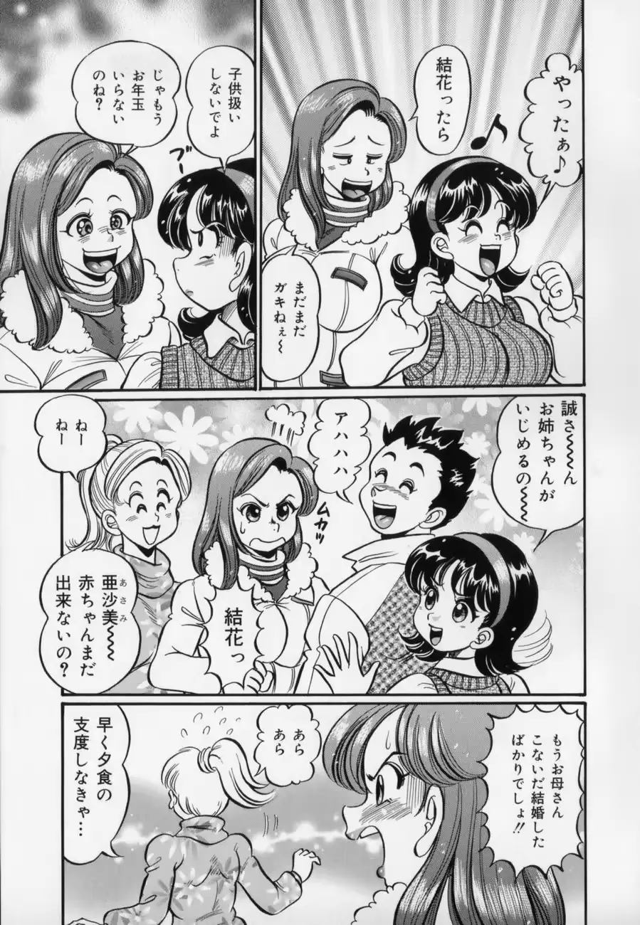 웹툰 이미지 106