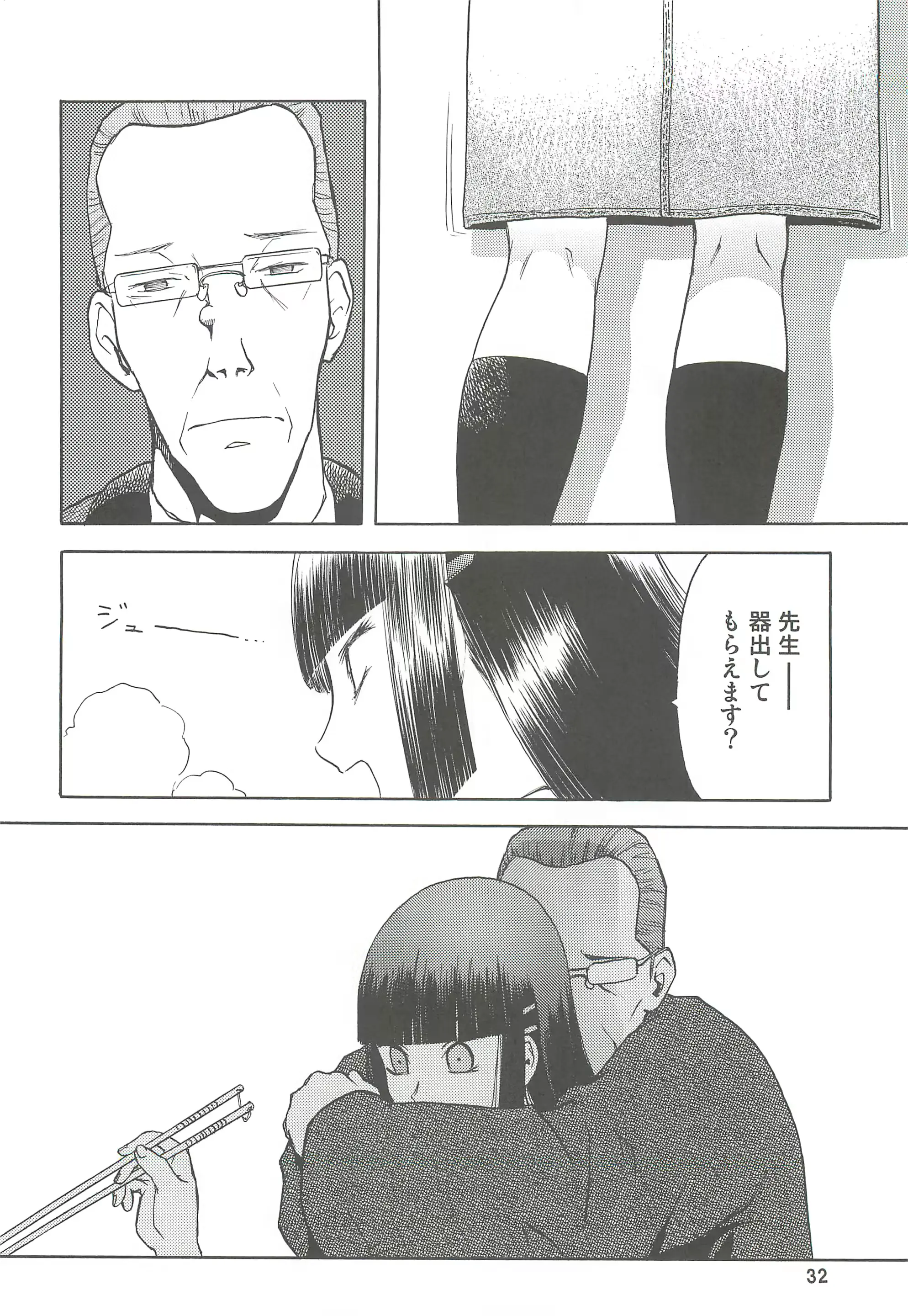 웹툰 이미지 31