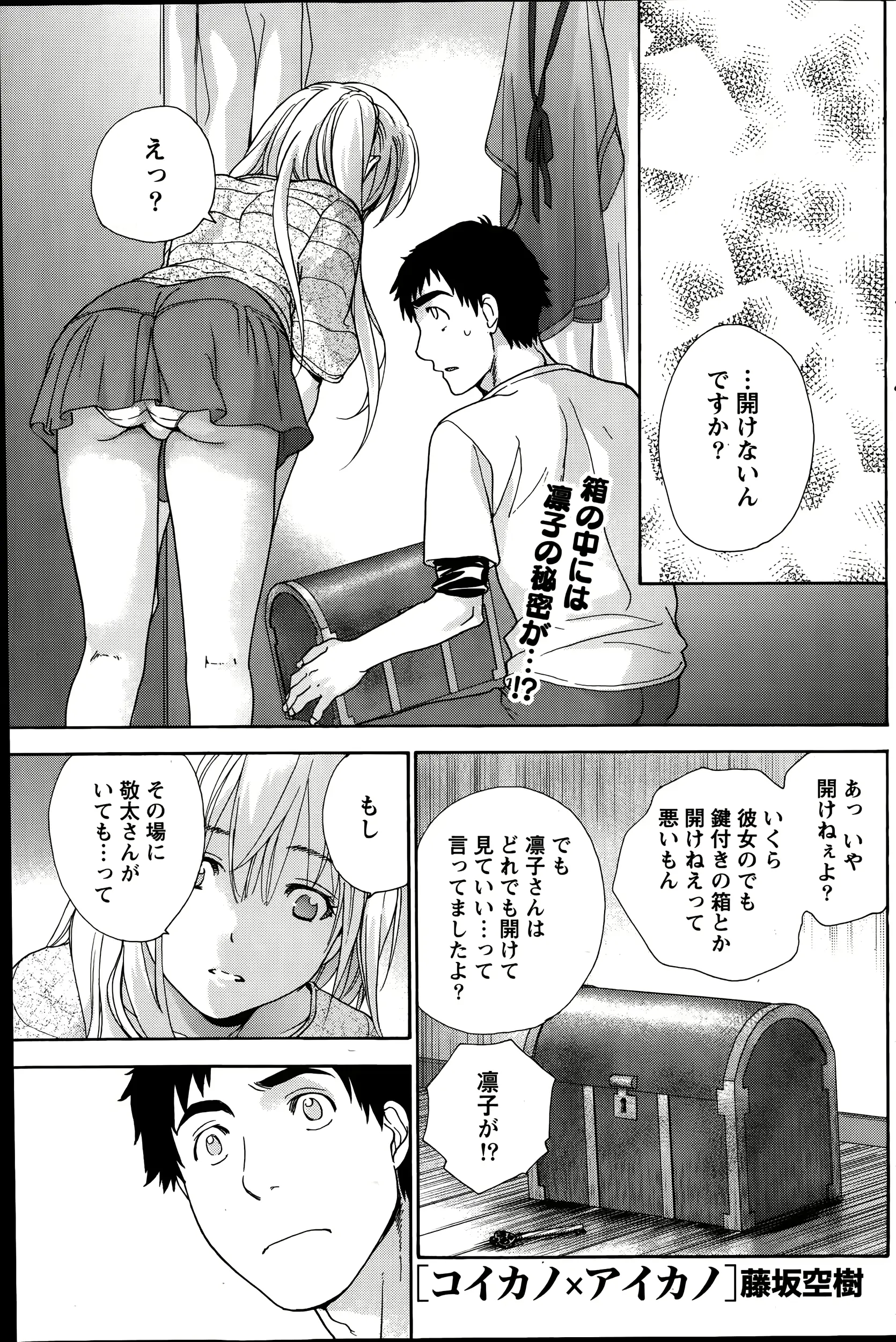 웹툰 이미지 20