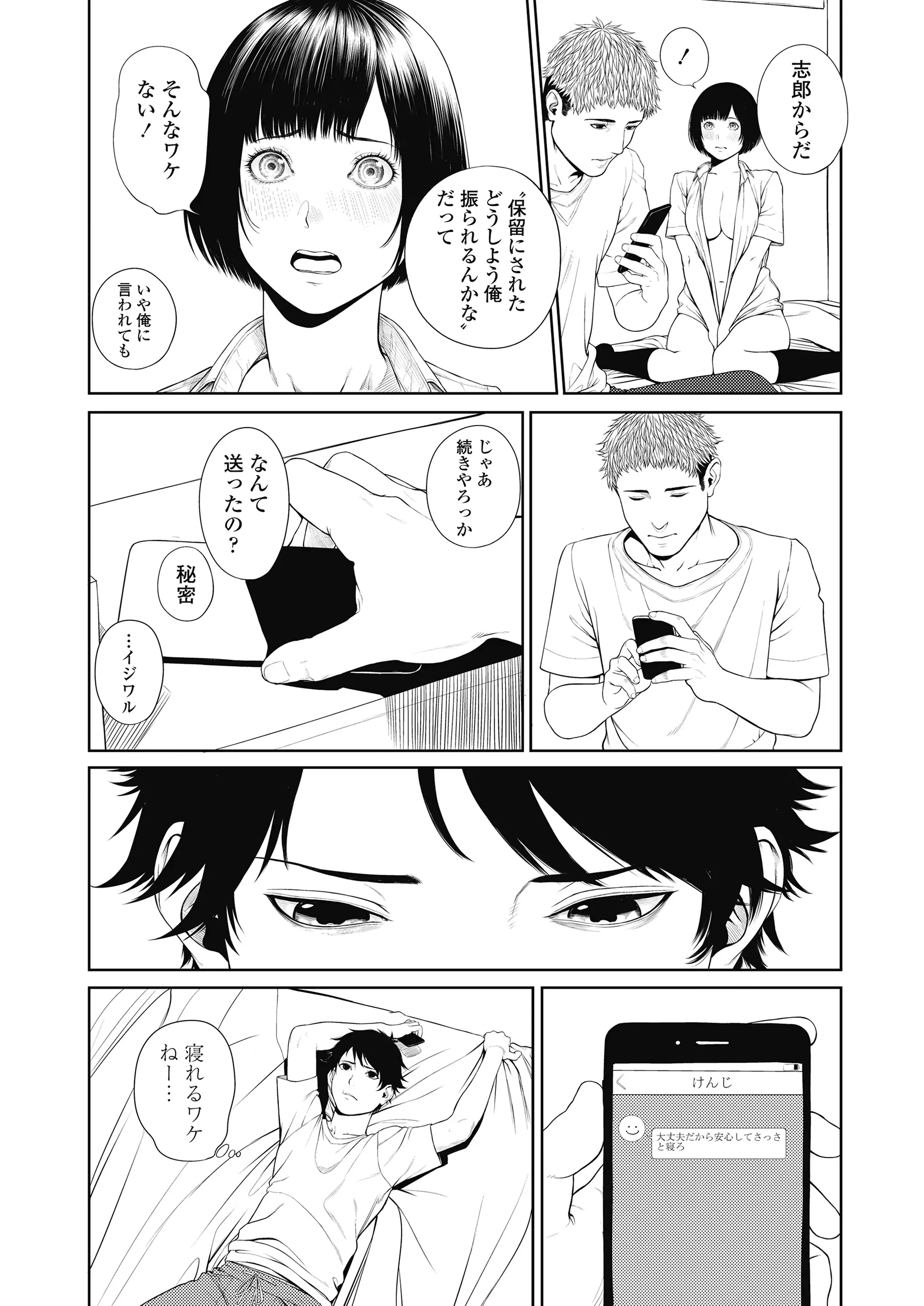 웹툰 이미지 85