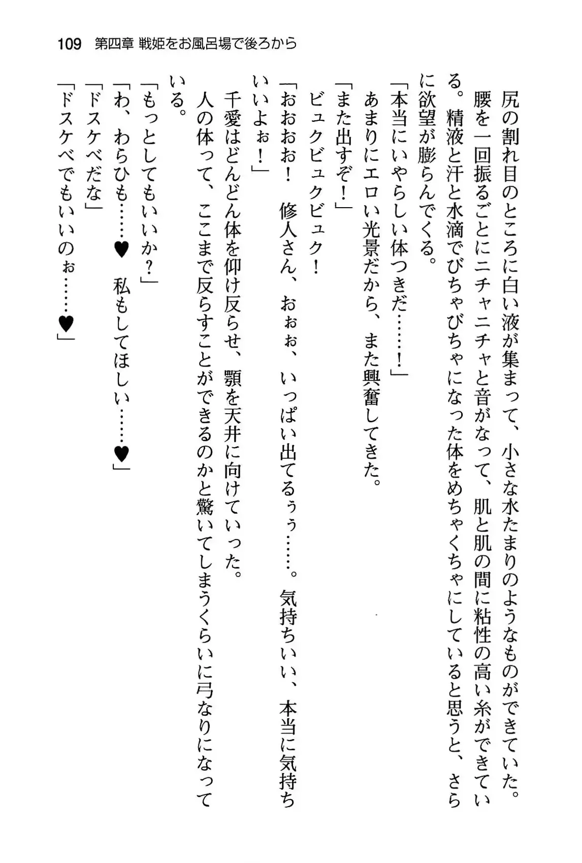 웹툰 이미지 114