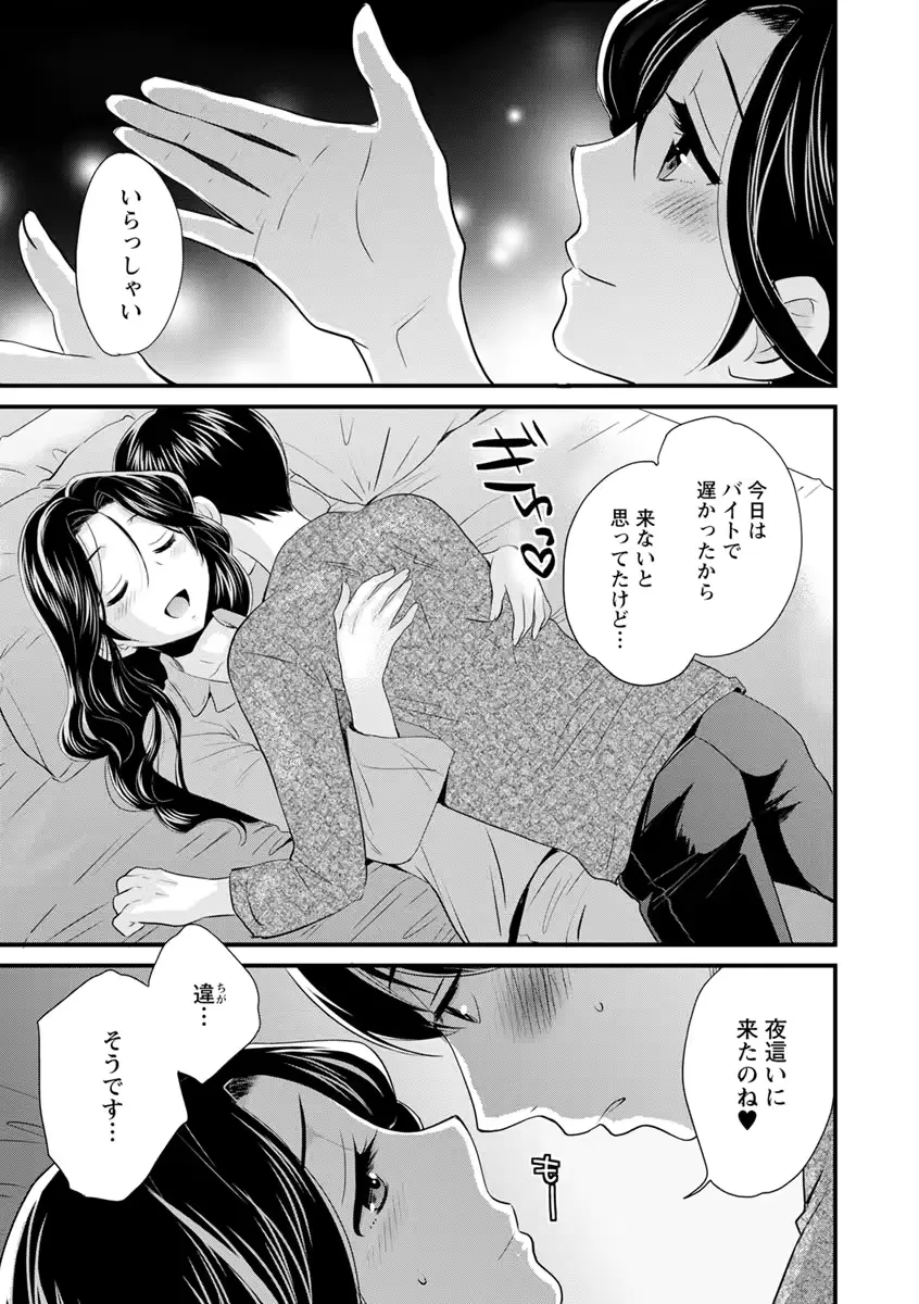 웹툰 이미지 159