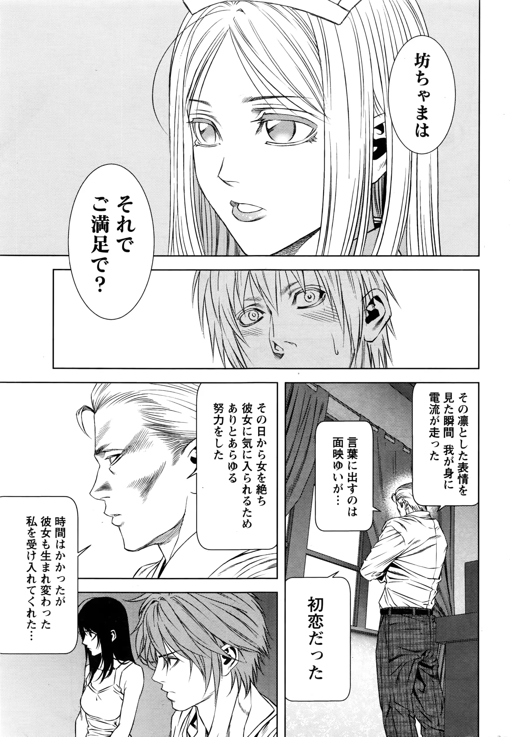 웹툰 이미지 274