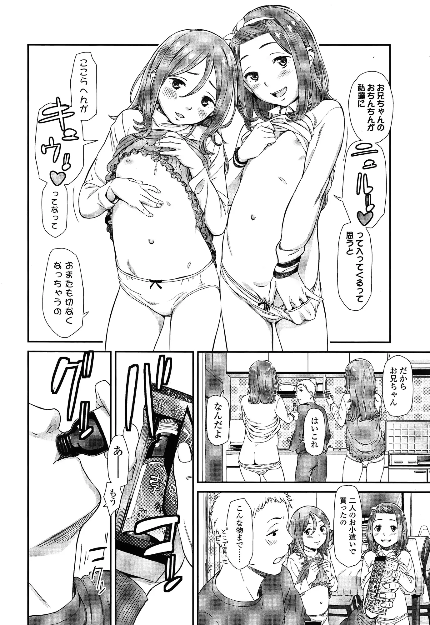 웹툰 이미지 195
