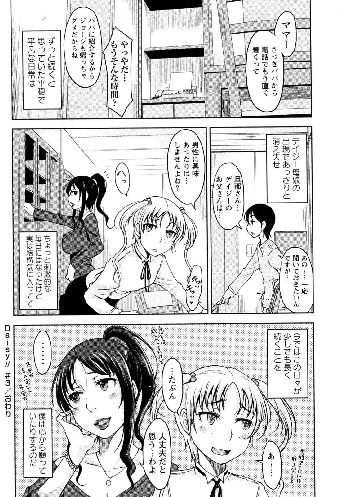 웹툰 이미지 59