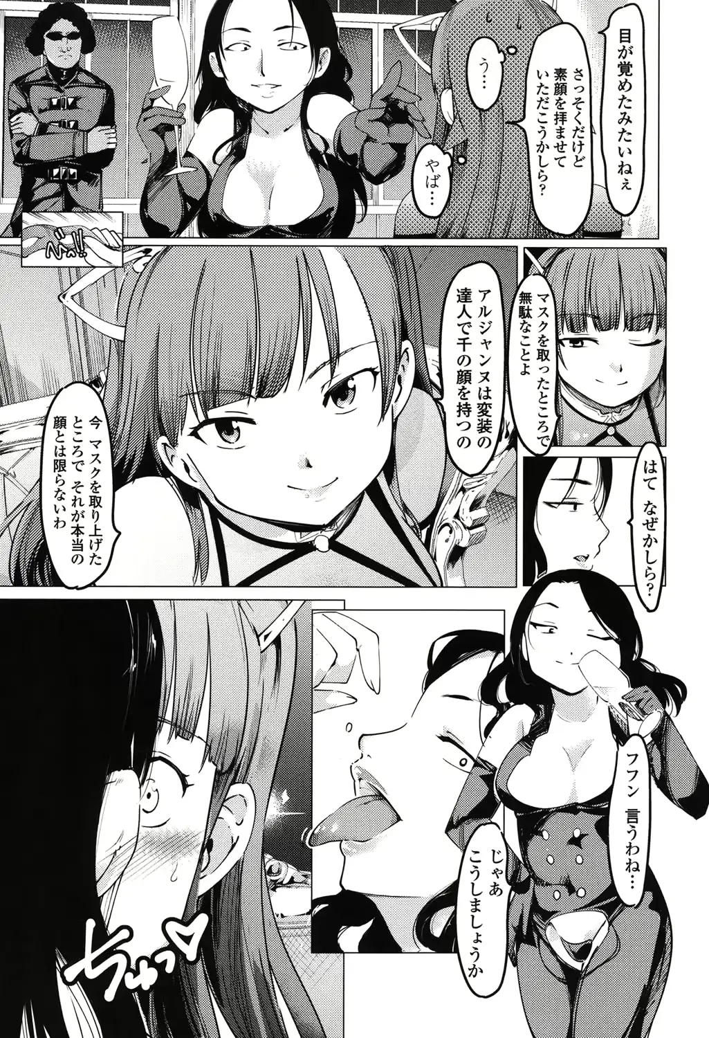 웹툰 이미지 122