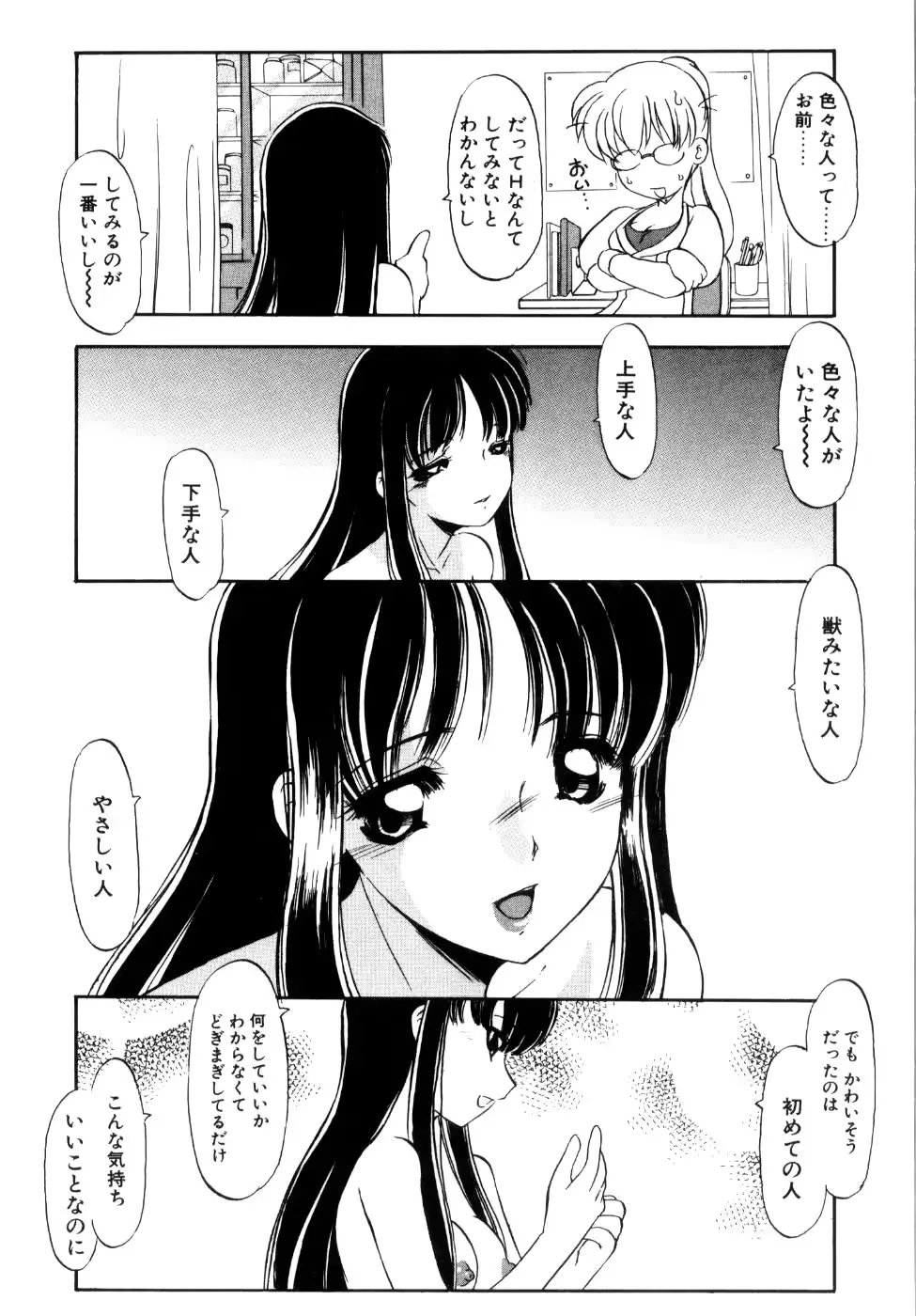 웹툰 이미지 184