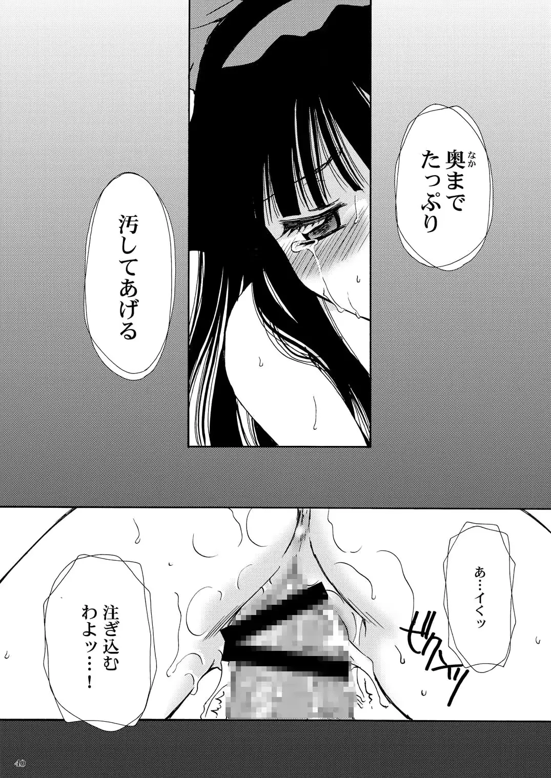웹툰 이미지 37
