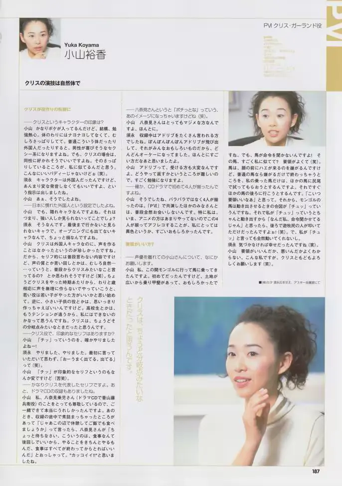 웹툰 이미지 200