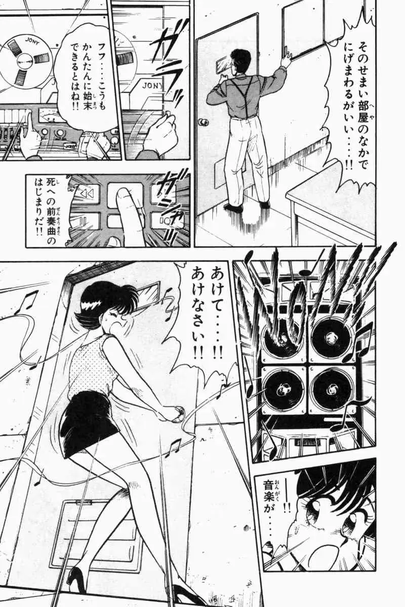 웹툰 이미지 105