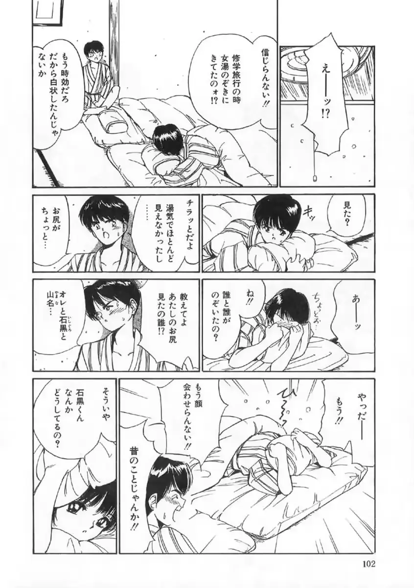 웹툰 이미지 97