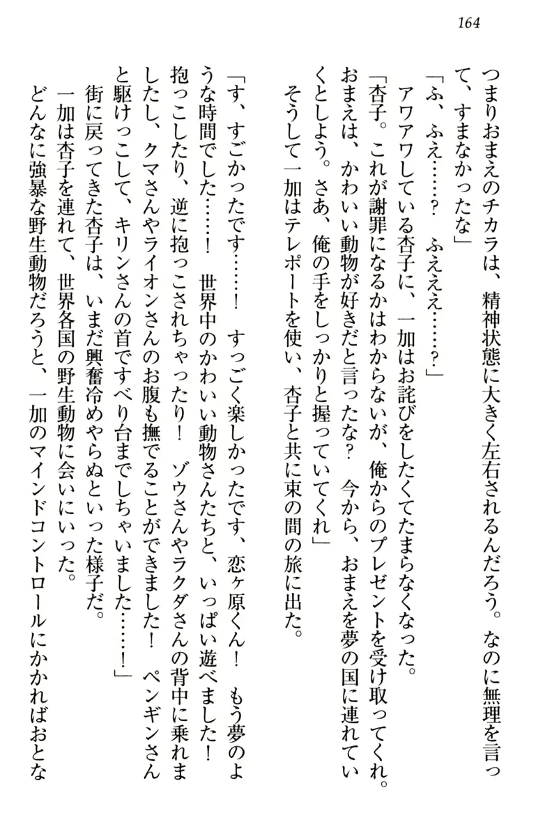 웹툰 이미지 173