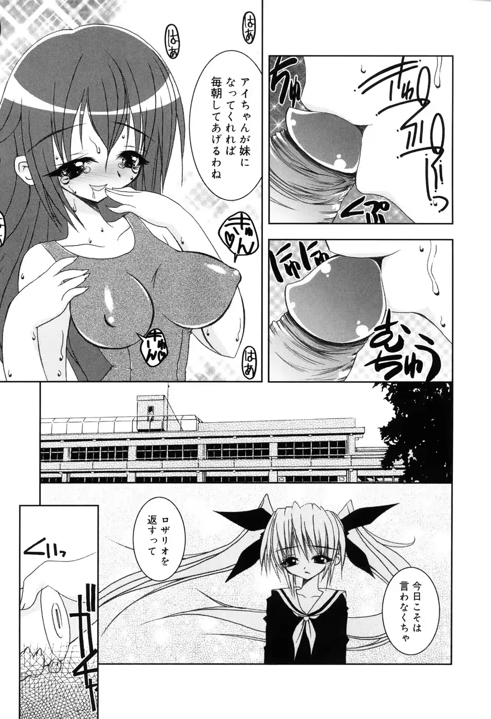 웹툰 이미지 169