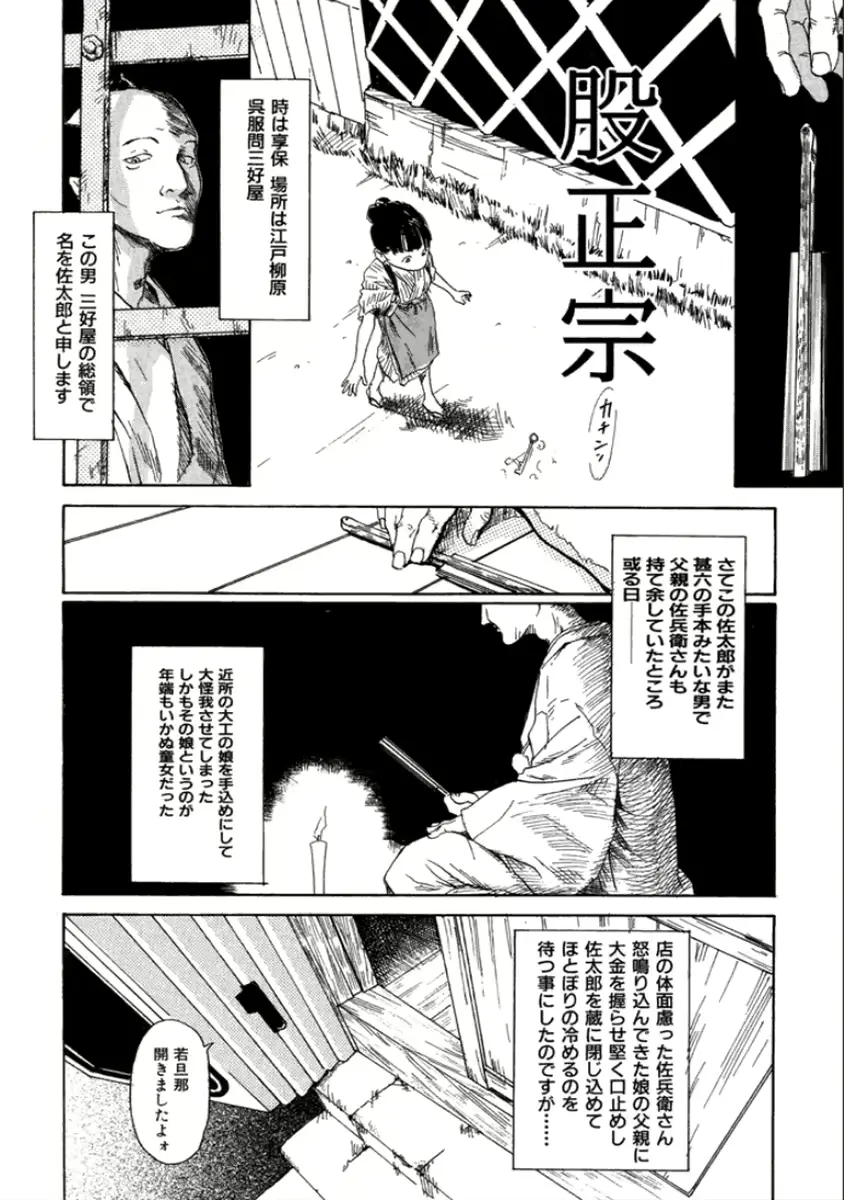 웹툰 이미지 87