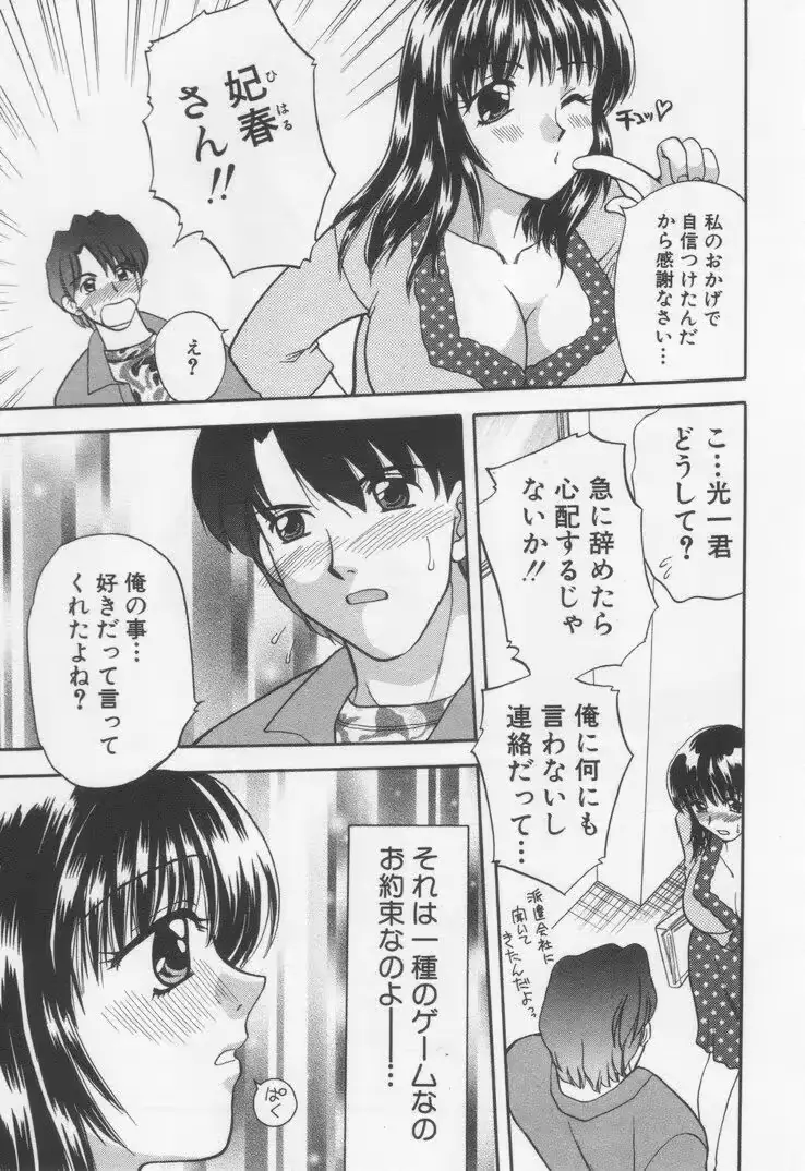 웹툰 이미지 208